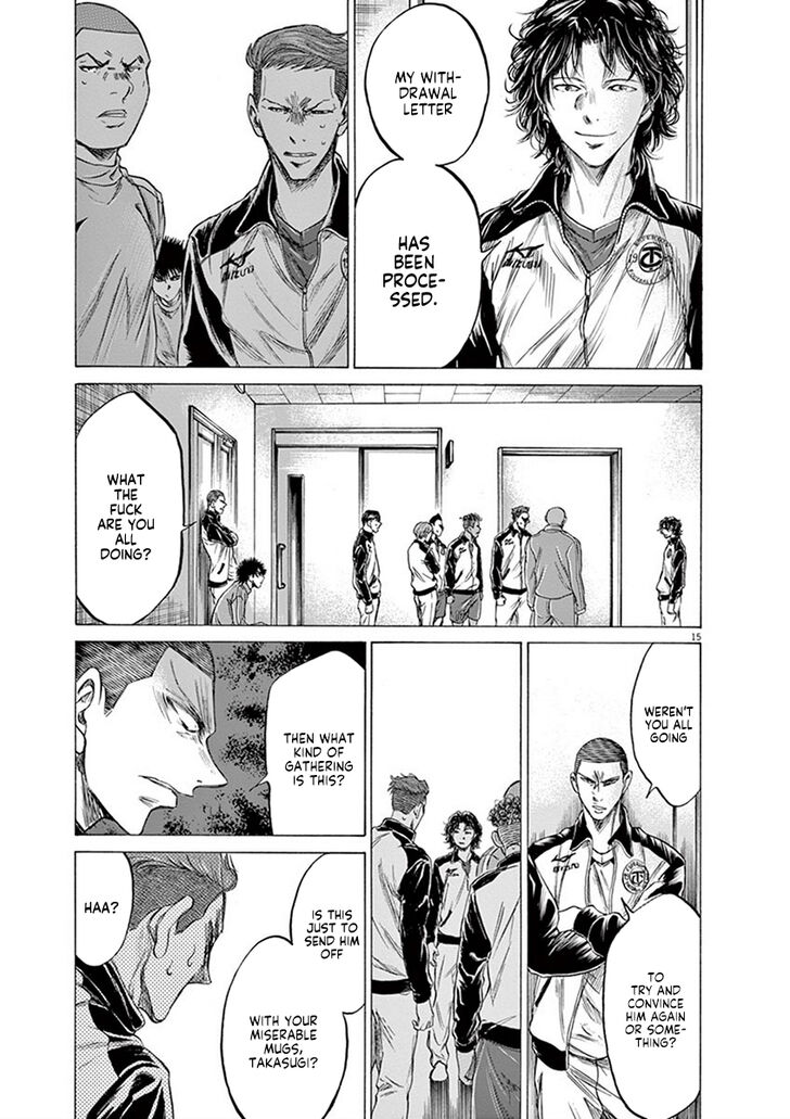 Ao Ashi, Chapter 202 image 15